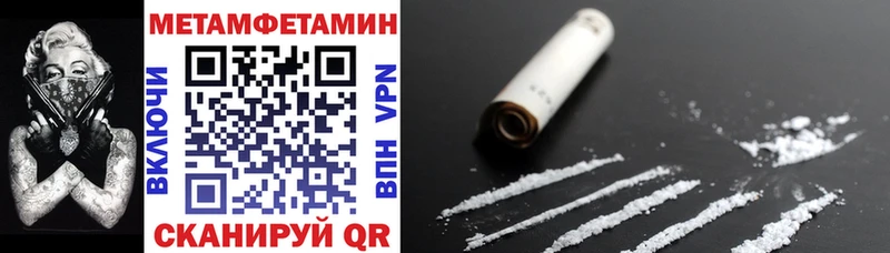 АМФЕТАМИН VHQ  Светогорск 