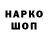 ЭКСТАЗИ 280мг FallenSilver