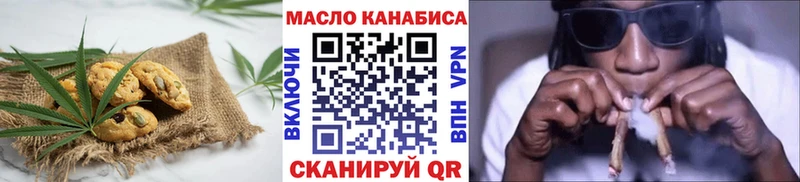 Печенье с ТГК конопля  Светогорск 