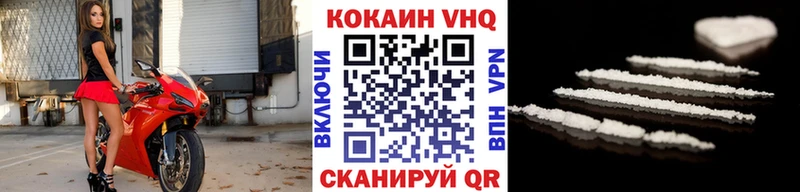 как найти наркотики  Светогорск  КОКАИН Колумбийский 