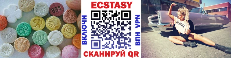 Экстази louis Vuitton  omg как войти  Светогорск 