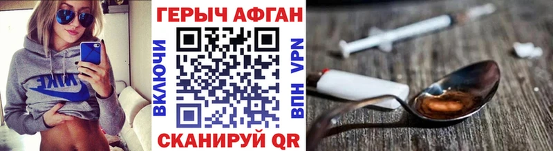 где продают наркотики  Светогорск  Героин белый 