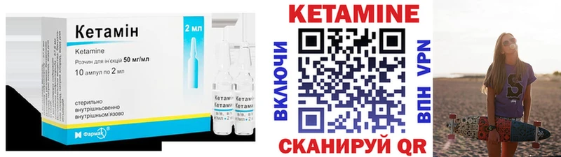Кетамин ketamine  Светогорск 