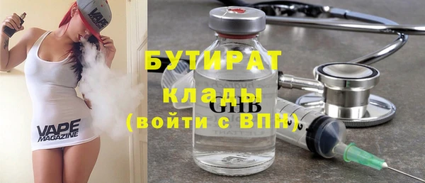 таблы Богородицк