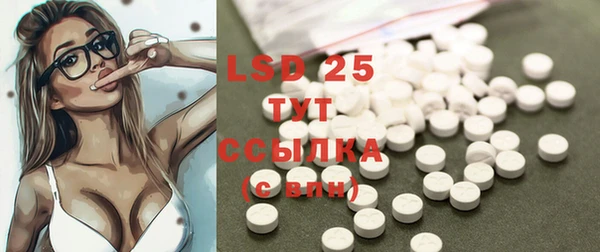 2c-b Богородск