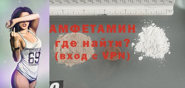 альфа пвп VHQ Верея