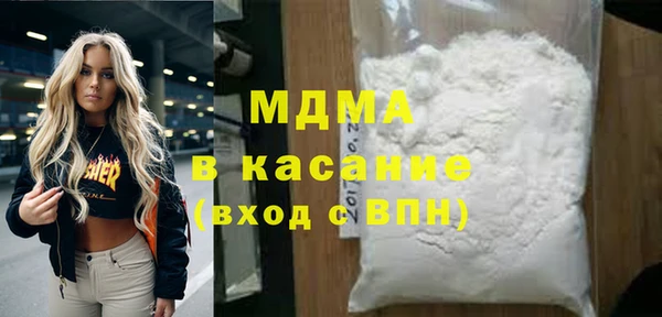 2c-b Богородск
