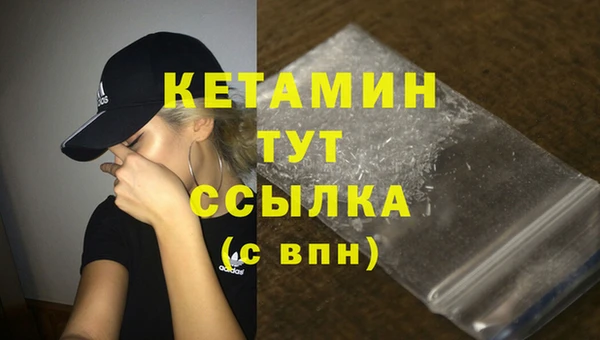 MDMA Premium VHQ Богданович