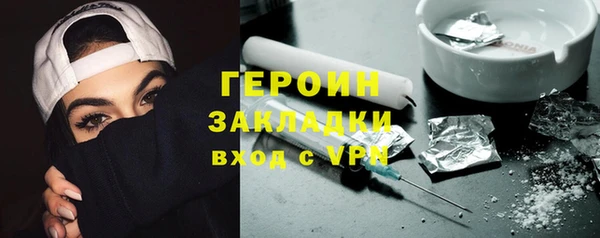 соль курить ск Верхний Тагил