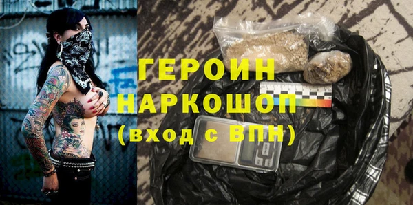 герыч Пыть-Ях