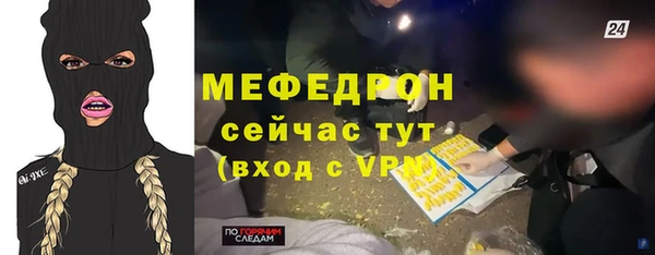 2c-b Богородск