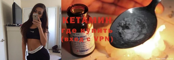 соль курить ск Верхний Тагил