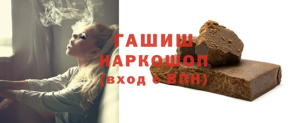 соль курить ск Верхний Тагил