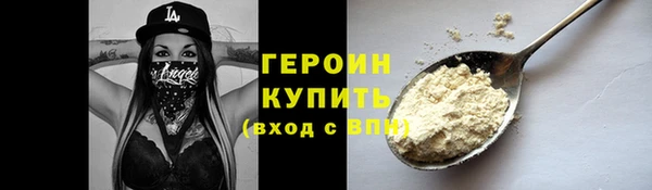 2c-b Богородск