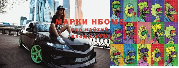 MDMA Premium VHQ Богданович
