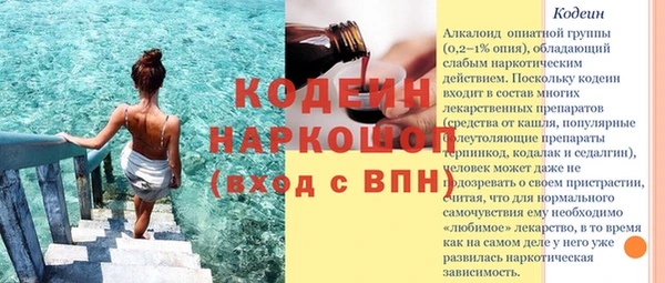 соль курить ск Верхний Тагил