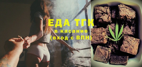 дурь Белокуриха