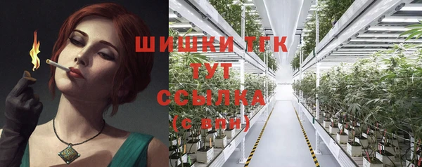 мяу мяу кристалл Тобольск