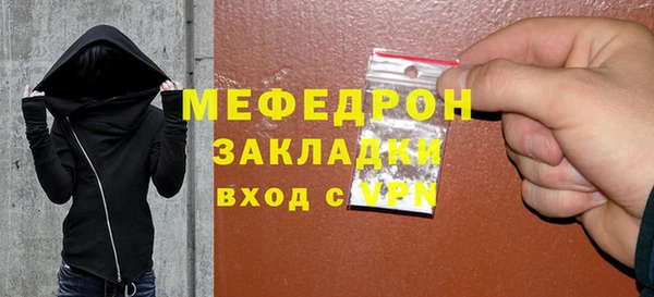 таблы Богородицк
