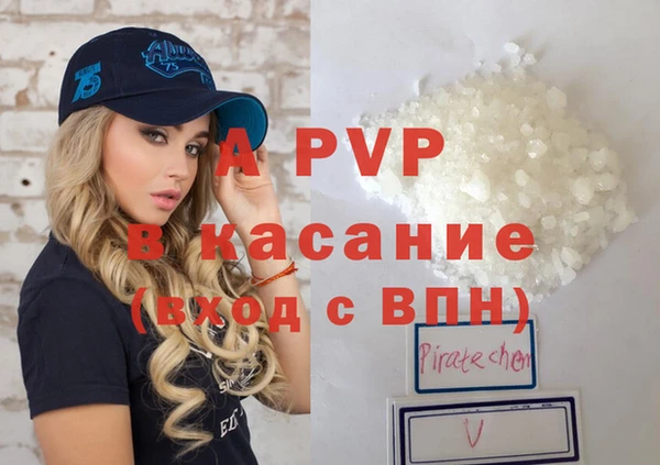 альфа пвп VHQ Верея