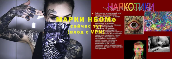 альфа пвп VHQ Верея