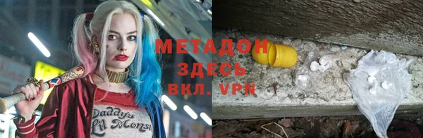 альфа пвп VHQ Верея