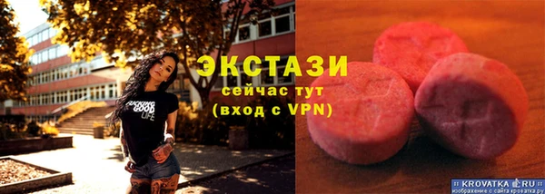 MDMA Premium VHQ Богданович