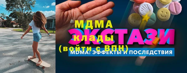 MDMA Premium VHQ Богданович