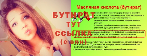 молекула духа Белоозёрский