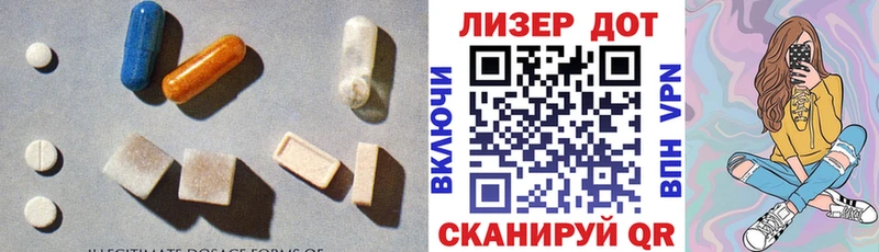 ЛСД экстази кислота  OMG ONION  Светогорск 