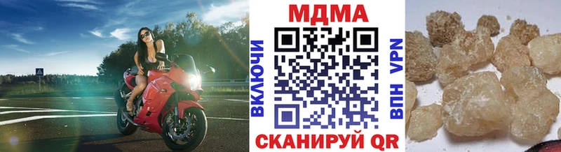 OMG рабочий сайт  Светогорск  МДМА VHQ 