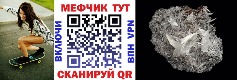 Мефедрон  Светогорск