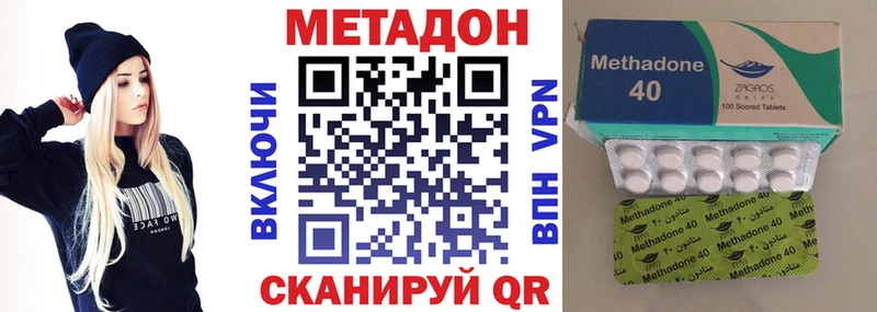 купить закладку  Светогорск  МЕТАДОН белоснежный 