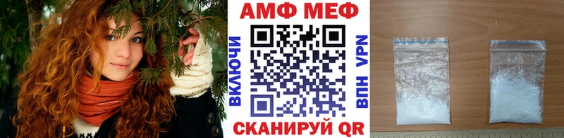 MEGA как зайти  наркотики  Светогорск  Первитин винт 
